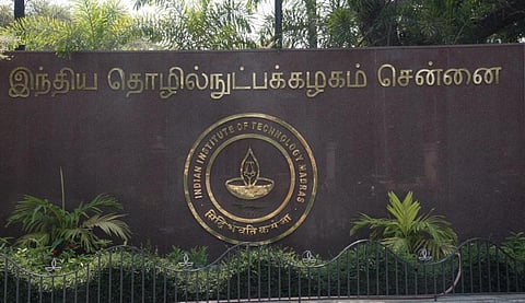 சென்னை ஐஐடி-யில் ஆன்லைன் மூலம் நடைபெறுகிறது டேட்டா சயின்ஸ், எலெக்ட்ரானிக் சிஸ்டம் படிப்புகள்: வயது வரம்பு கிடையாது