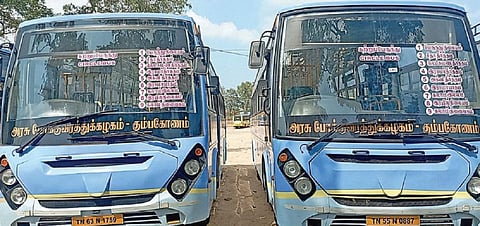 ராமேசுவரத்தில் தொடங்கப்பட்ட 2-வது நாளிலேயே சிறப்பு சுற்றுலா பேருந்து சேவை நிறுத்தம்