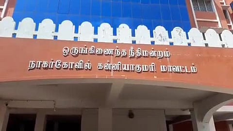 நாகர்கோவில் | தொழிலாளி கொலை வழக்கில் 5 பேருக்கு ஆயுள் தண்டனை: நாகர்கோவில் நீதிமன்றம் தீர்ப்பு