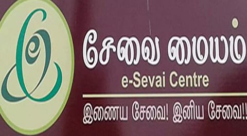 தமிழகம் முழுவதும் இ-சேவை மையங்களில் எல்எல்ஆர் பெற இன்று முதல் விண்ணப்பிக்கலாம்