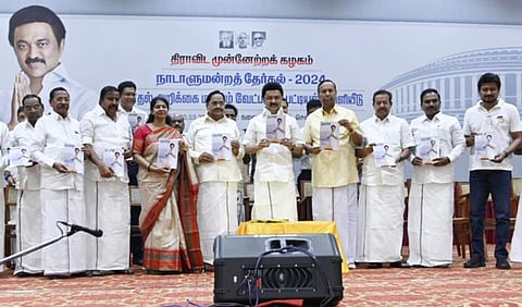 2024 மக்களவைத் தேர்தலுக்கான திமுக தேர்தல் அறிக்கை வெளியீடு