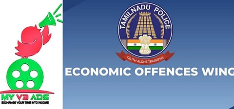 ‘மைவி3 ஆட்ஸ்’ செயலி மோசடி வழக்கு - பொருளாதார குற்றப் பிரிவுக்கு மாற்றம்