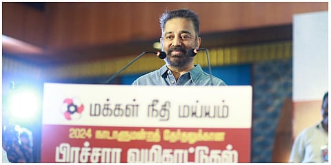 மநீம தேர்தல் பிரச்சார வழிகாட்டுதல் கூட்டத்தில் கட்சித் தலைவர் கமல் உரையாற்றினார்