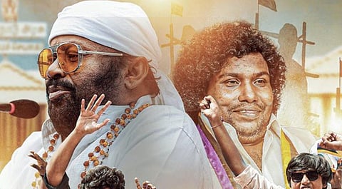 குழந்தைகளை மையமாக வைத்து அரசியல் படம் ‘கே.எம்.கே - குழந்தைகள் முன்னேற்றக் கழகம்’