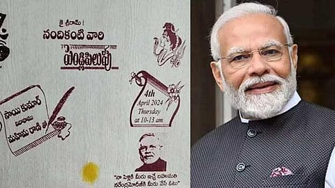 பரிசு வேண்டாம்; மோடிக்கு வாக்களியுங்கள்: மகனின் திருமண அழைப்பிதழில் தந்தை வேண்டுகோள்