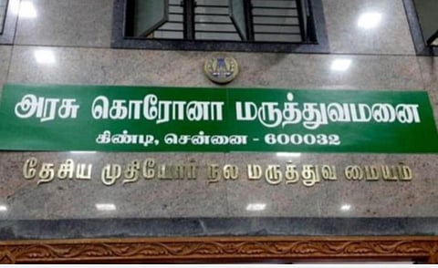 கிண்டி தேசிய முதியோர் நல மருத்துவமனையில் ஒரு மாதத்தில் 8,673 பேருக்கு சிகிச்சை