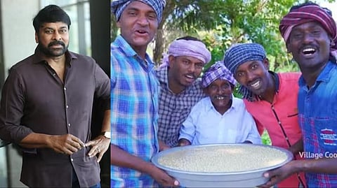 ‘வில்லேஜ் குக்கிங்’ யூடியூப் சேனலை வியந்து பாராட்டிய சிரஞ்சீவி