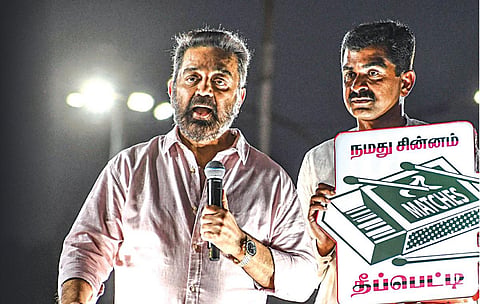 “எனது இந்திய காதல் சாதாரணமானது அல்ல... அதையும் தாண்டி புனிதமானது!” - கமல்ஹாசன்
