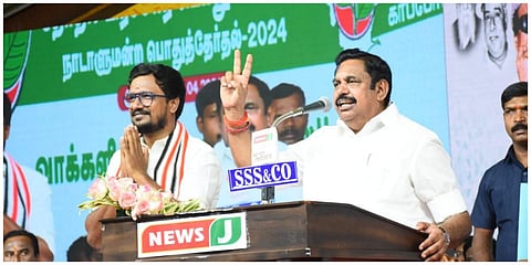 கோவை கொடிசியா அரங்கத்தில் நடந்த பிரச்சாரப் பொதுக்கூட்டத்தில் அதிமுக பொதுச் செயலாளர் எடப்பாடி பழனிசாமி உரையாற்றினார்.