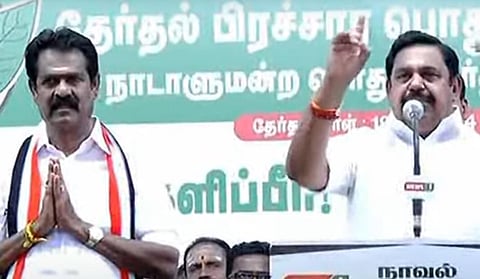 ராமநாதபுரத்தில் அதிமுக பொதுச் செயலாளர் எடப்பாடி பழனிசாமி பிரச்சாரம் மேற்கொண்டார்.