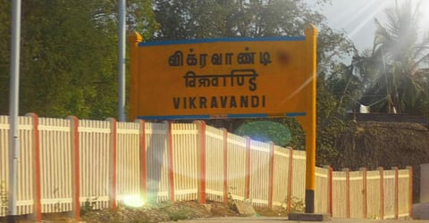 விக்கிரவாண்டி தொகுதி காலியானது