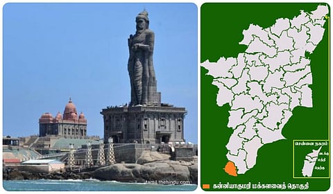 கன்னியாகுமரி மக்களவைத் தொகுதி - ஓர் அறிமுகம் | தேர்தல் 2024