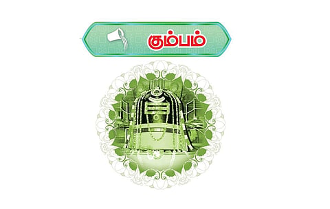 கும்பம் ராசிக்கு தமிழ்ப் புத்தாண்டு பலன்கள் | குரோதி வருடம் எப்படி? - ஏப்.14, 2024 முதல் ஏப்.13, 2025 வரை