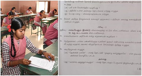 10-ம் வகுப்பு தமிழ் வினாத்தாள் எழுத்துப் பிழை: முழு மதிப்பெண் வழங்க உத்தரவு