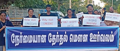 ஈரோடு மாவட்டம் பெருந்தலையூர் ஊராட்சியில், ‘வாக்குக்கு பணம் பெறுவது குற்றம்’ என்ற விழிப்புணர்வை ஏற்படுத்த மவுன ஊர்வலம் சென்ற யான் அறக்கட்டளை மாணவர்கள் குழு.