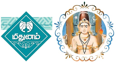குருப் பெயர்ச்சி: மிதுனம் ராசியினருக்கு எப்படி? - 01.05.2024 முதல் 13.04.2025 வரை