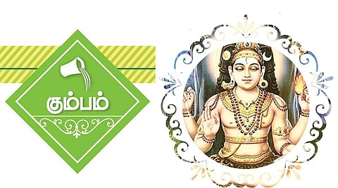 குருப் பெயர்ச்சி: கும்பம் ராசியினருக்கு எப்படி? - 01.05.2024 முதல் 13.04.2025 வரை