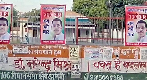 அமேதியில் காணப்பட்ட பதாகைகள்.