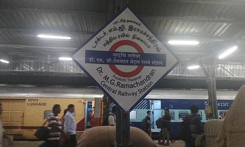 சென்ட்ரல் ரயில் நிலையத்தில் ரயிலில் இருந்து தவறிவிழுந்த ஒன்றரை வயது குழந்தை: அபாய சங்கிலியை இழுத்து மீட்பு