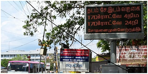 எழும்பூரில் உள்ள பேருந்து நிறுத்தத்தில் மாநகராட்சி சார்பில் சோதனை அடிப்படையில் வைக்கப்பட்டுள்ள டிஜிட்டல் பலகை | படங்கள்: எஸ்.சத்தியசீலன்