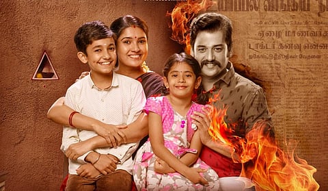 ‘நீட்’ தேர்வை மையப்படுத்தும் விதார்த்தின் ‘அஞ்சாமை’ பட முதல் தோற்றம் எப்படி?
