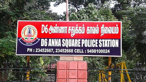 சென்னை | தேநீர் கடையில் கிண்டல் செய்த இளைஞர் மீது கொதிக்கும் பாலை ஊற்றிய பெண்