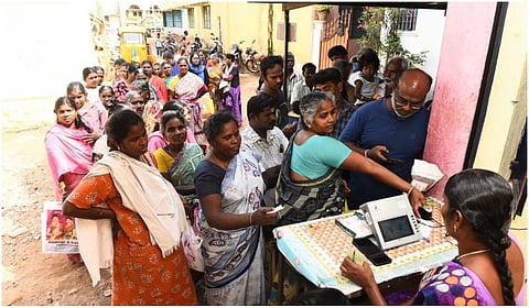 நியாவிலைக் கடை