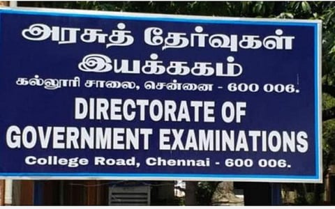 10, 12-ம் வகுப்பு பொதுத்தேர்வு: மாணவர்கள் பெயர்ப் பட்டியலில் திருத்தம் செய்ய இறுதி வாய்ப்பு