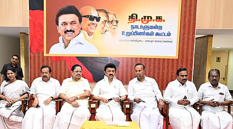 ஸ்டாலினுக்கு விழா முதல் நாடாளுமன்றத்தில் நிதியுரிமைக் குரல் வரை: திமுக எம்.பி.க்கள் கூட்டத்தில் 6 தீர்மானங்கள்