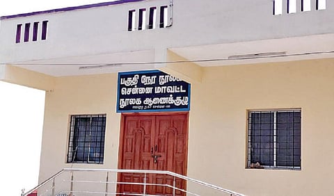 வட சென்னை கொடுங்கையூர் எவரெடி நகரில் கட்டிமுடித்தும் திறக்கப்படாத நூலக கட்டிடம். படம்: ச.கார்த்திகேயன்.