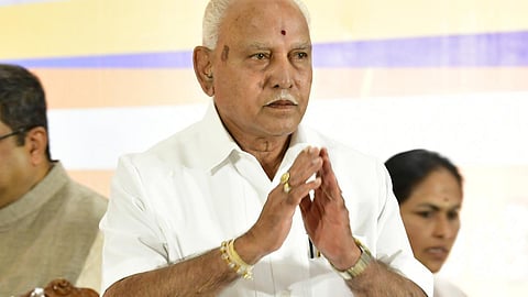 எடியூரப்பா