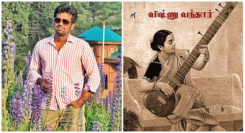 யுவ புரஸ்கார் | லோகேஷ் ரகுராமன்: விதவிதமான விவரிப்புகள்