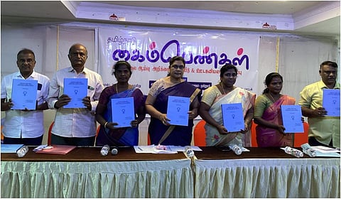 கைம்பெண்கள் ஆதரவற்ற நலச்சங்கம்