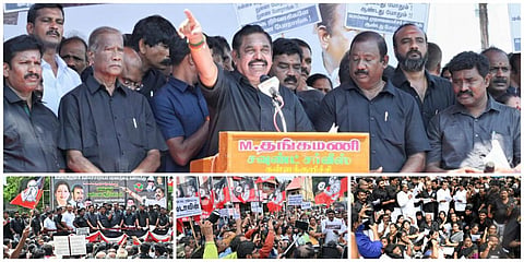 தமிழக அரசைக் கண்டித்து தமிழகம் முழுவதும் அதிமுக சார்பில் கண்டன ஆர்ப்பாட்டங்கள் நடைபெற்றது.