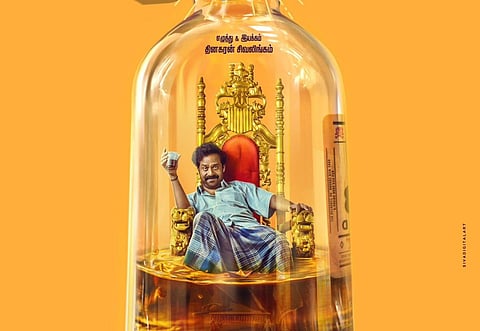 பா.ரஞ்சித் தயாரிப்பில் ‘பாட்டல் ராதா’ - முதல் தோற்றம் எப்படி?