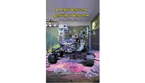 நுண்ணுயிர்கள் என்னவெல்லாம் செய்யும்?