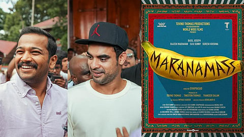பசில் ஜோசப் நடிக்கும் ‘மரண மாஸ்’ படப்பிடிப்பு தொடக்கம்!