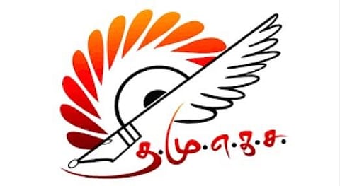 திண்ணை: தமுஎசகவுக்குப் பொன் விழா
