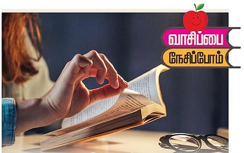 வாசிப்பை நேசிப்போம்: 60 ஆண்டுப் பழக்கம்