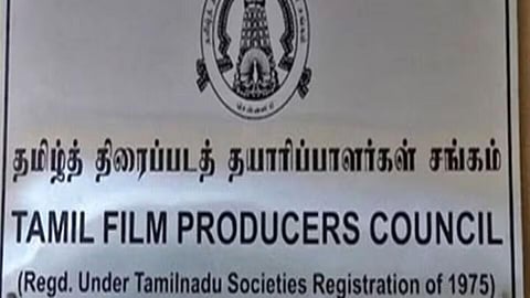 பிரபல நடிகர்கள் மீது புகார்: நடவடிக்கை எடுக்க தயாரிப்பாளர்கள் தீர்மானம்