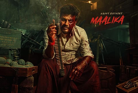 ரத்தம் படிந்த முகம்: கவனம் ஈர்க்கும் சிவராஜ்குமாரின் ‘உத்தரகாண்டா’ தோற்றம்