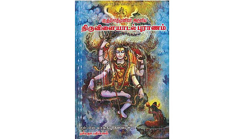 நூல் வரிசை
