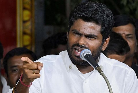 அண்ணாமலை