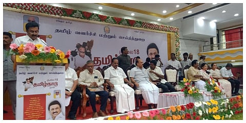 காஞ்சிபுரத்தில் நடைபெற்ற தமிழ்நாடு நாள் விழாவில் தமிழ் வளர்ச்சி மற்றும் செய்தித்துறை அமைச்சர் மு.பெ.சாமிநாதன் உரையாற்றினார்.