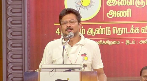 திமுக இளைஞரணியின் 45-வது ஆண்டு தொடக்க விழாவில் இளைஞரணி செயலாளர் உதயநிதி ஸ்டாலின் உரையாற்றினார்