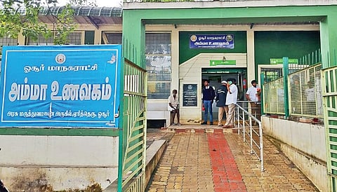ஓசூர் அம்மா உணவகங்களில் தரமில்லாத உணவு வழங்கல்: மக்கள் குற்றச்சாட்டு