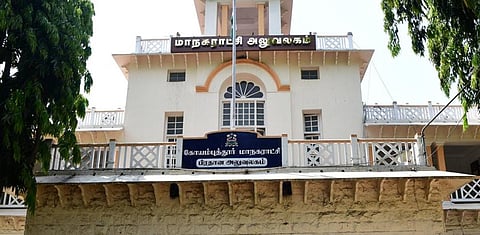 கோவை மாநகராட்சியுடன் இணைக்கப்பட்ட 40 வார்டுகளுக்கு உயருகிறது குடிநீர் கட்டணம்!