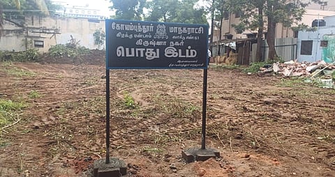 கோவையில் ஆக்கிரமிக்கப்பட்ட ரூ.3 கோடி மதிப்பிலான மாநகராட்சி இடம் மீட்பு