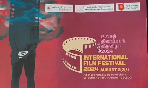 புதுச்சேரியில் 3 நாள் சர்வதேச பட விழா - ‘பாரடைஸ்’ உள்ளிட்ட படங்களை இலவசமாக பார்க்கலாம்!