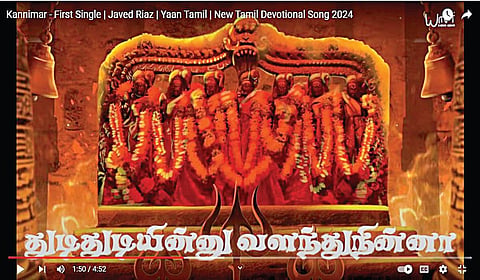 துடியான தெய்வம் துள்ளலான இசை!